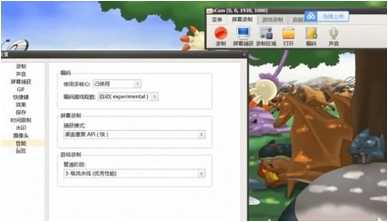 ocam��Ļ�����X�湦�����c��ʹ�ý̳�