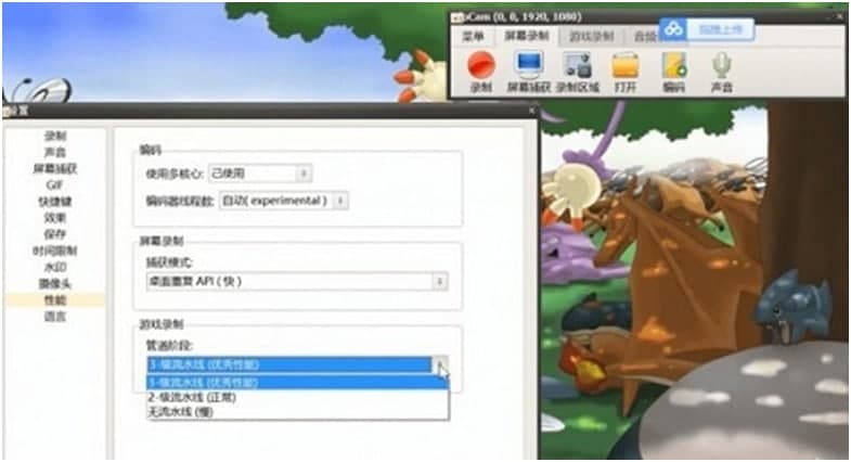 ocam��Ļ�����X�湦�����c��ʹ�ý̳�