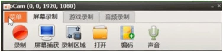 ocam��Ļ�����X�湦�����c��ʹ�ý̳�