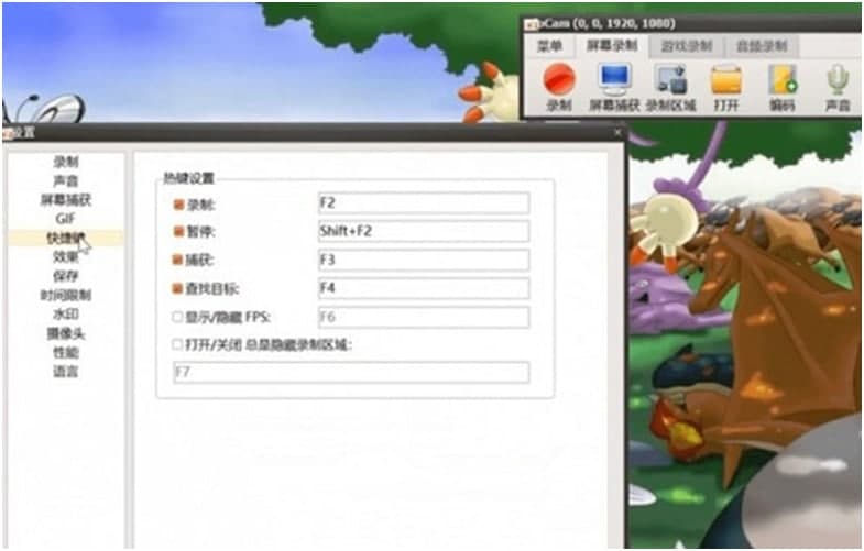 ocam��Ļ�����X�湦�����c��ʹ�ý̳�