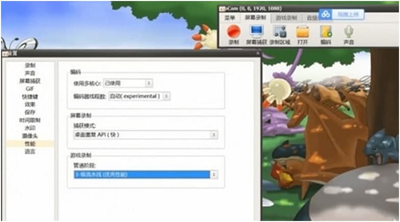 ocam��Ļ�����X�湦�����c��ʹ�ý̳�