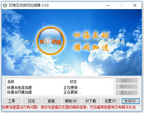 �ĺ����Ӽ��������b�̳�