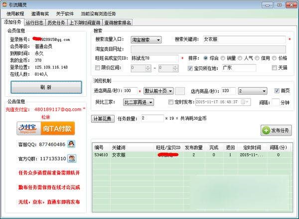 �Ԍ��������`���Ԍ���ˢ����ܛ����ʹ�÷���
