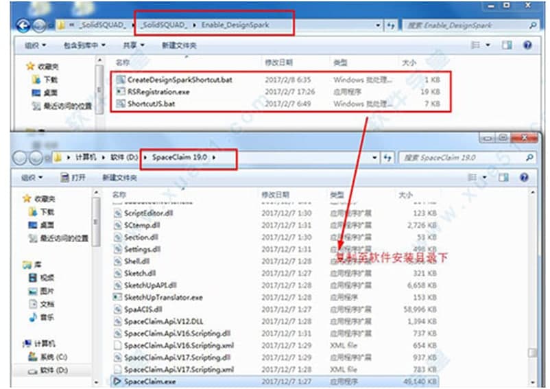 SpaceClaim�������c��ʹ�Î���