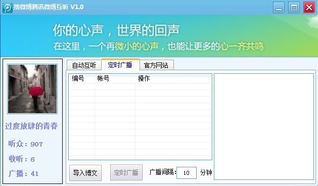 �vӍ΢���� ���vӍ΢���������֣�ʹ���f��
