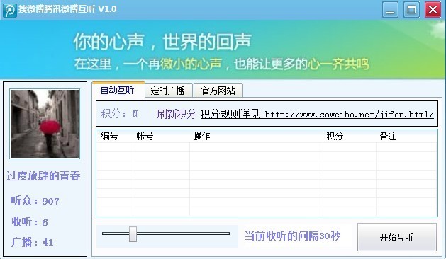 �vӍ΢���� ���vӍ΢���������֣�ʹ���f��