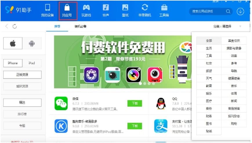 �ٶ��֙C�������d����ʹ�ý̌W