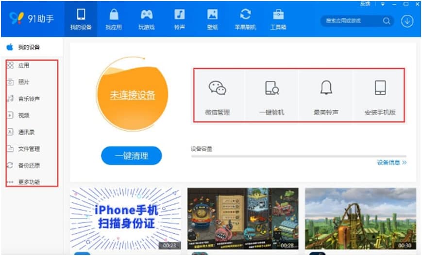 �ٶ��֙C�������d����ʹ�ý̌W