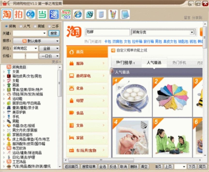 �W��ُ���ʹ�÷���