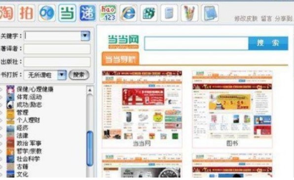 �W��ُ���ʹ�÷���