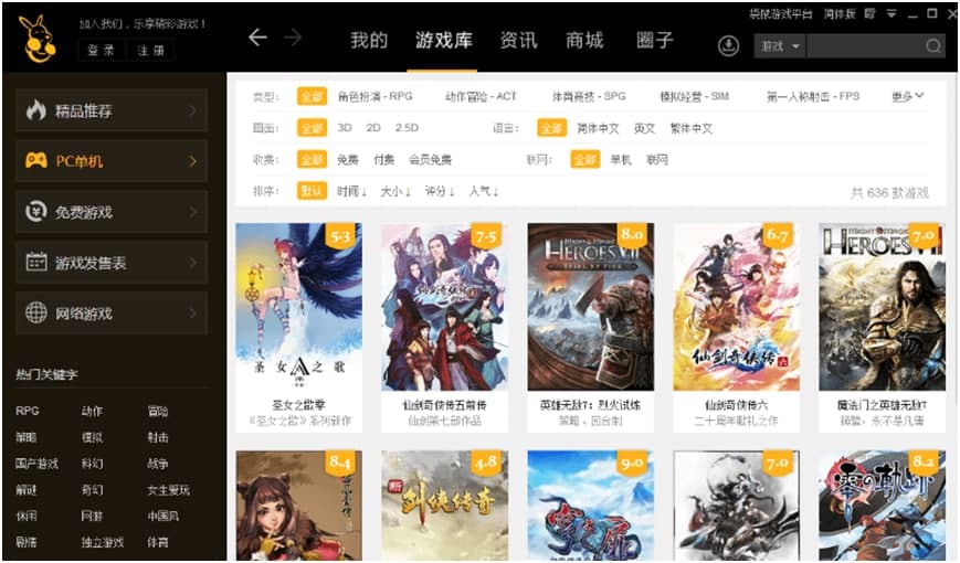 �����Α���ӹ������c(di��n)�ͳ�Ҋ���}���