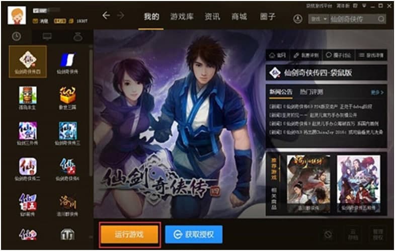 �����Α���ӹ������c(di��n)�ͳ�Ҋ���}���