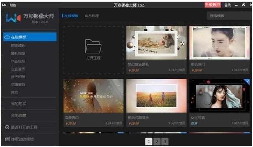 �f��Ӱ������d�{��݆����λ�DƬ���̌W