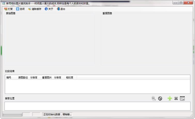 �������ƈDƬ��������Ԕ���B�Լ����b�̳�