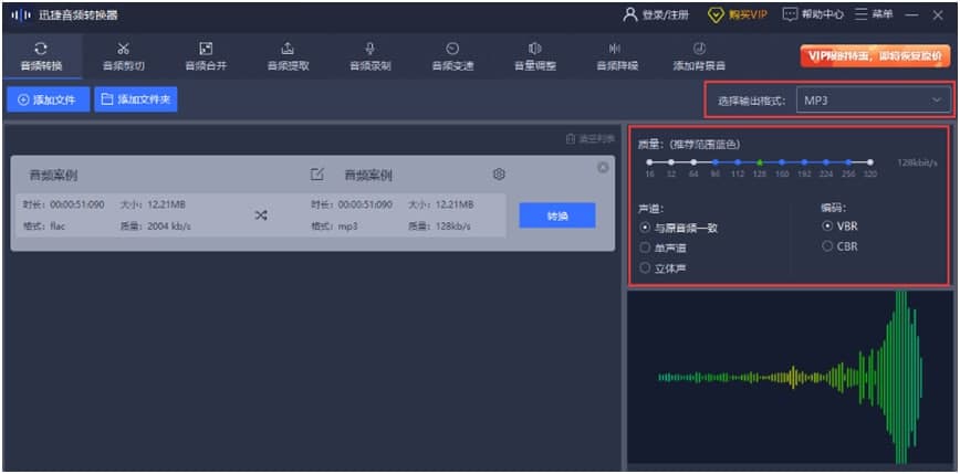 Ѹ�����l�D(zhu��n)�Q�����d����ʹ�ý̌W(xu��)