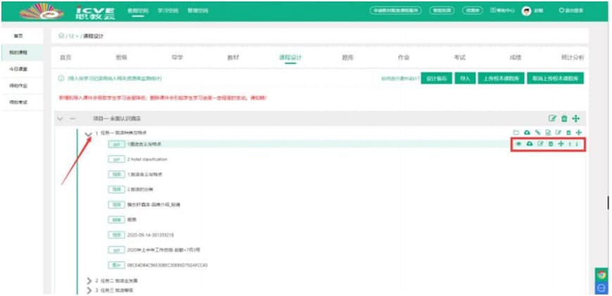 �ǻ������n���n���OӋ�D�Ľ̳�