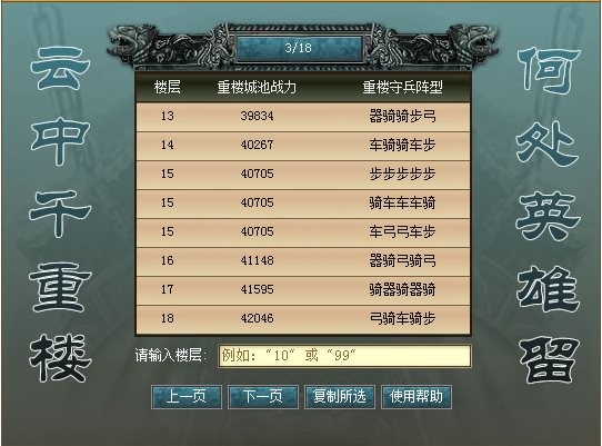 �����ؘǑ�����Ԕ����B