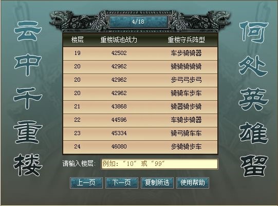 �����ؘǑ�����Ԕ����B