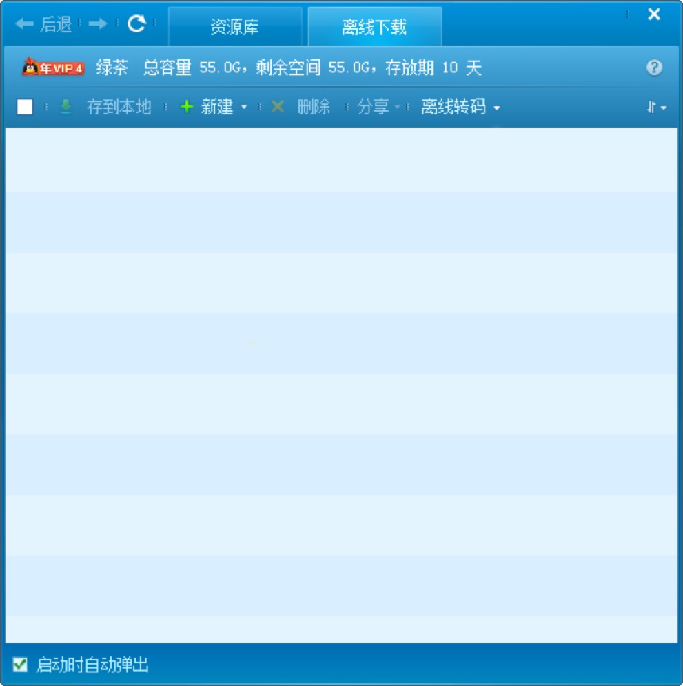 QQ���L��X�͑��˹�����ɫԔ����B�����M���d