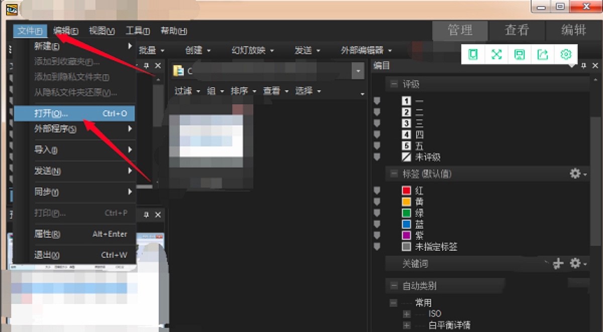 ACDSeeܛ�����ֱؿ��Ŀ�������ʹ�ü���Ԕ����B