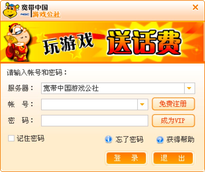 �����Ї�(gu��)�Α���͑�(h��)�����d�����b�̳�Ԕ��(x��)��B