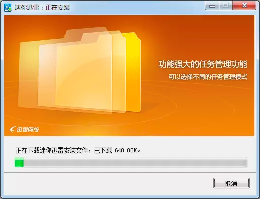 ����Ѹ����X�͑������d�����b�̳�Ԕ����B