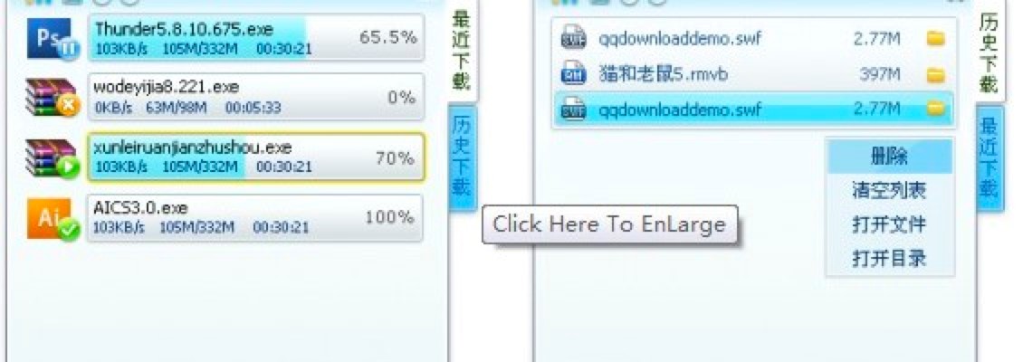 ����Ѹ�׹ٷ������ֱؿ��Ŀ�������ʹ�ü���