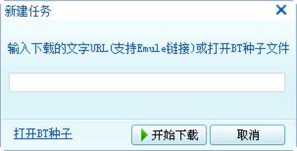 ����Ѹ�׹ٷ������ֱؿ��Ŀ�������ʹ�ü���