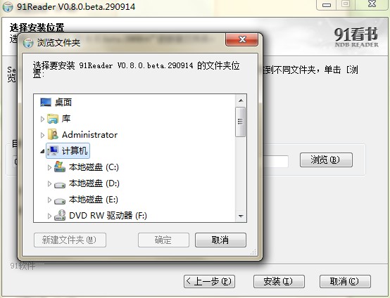 91��؈�����������c�Ͱ��b�̌W