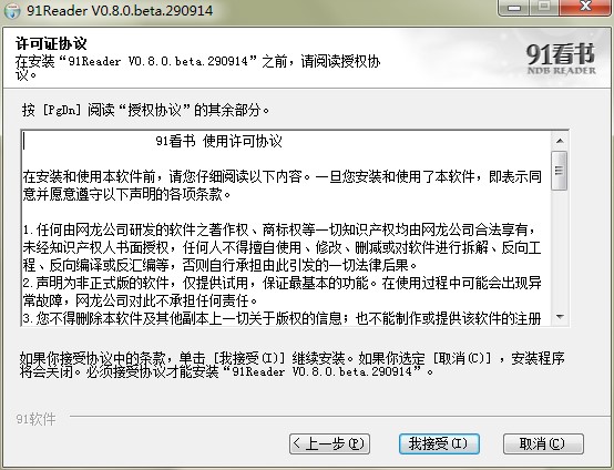 91��؈�����������c�Ͱ��b�̌W