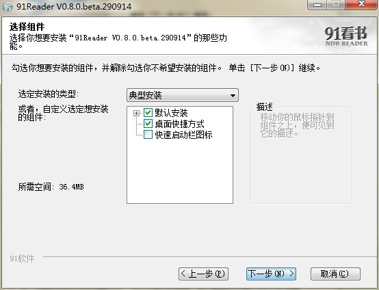 91��؈�����������c�Ͱ��b�̌W
