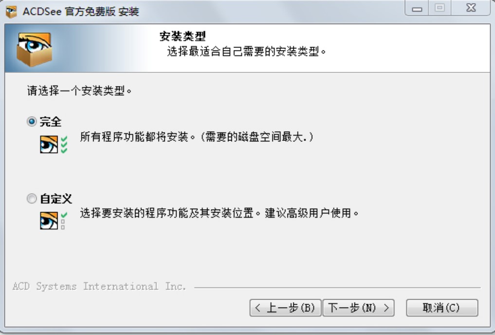 ACDsee���I���D�������d�����b�̳�Ԕ����B