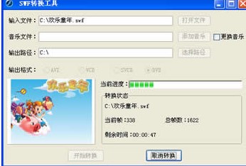 Flash�������������dʹ�Î���