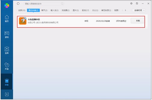 ���~TVֱ����H�ٷ����d����ʹ�Î���