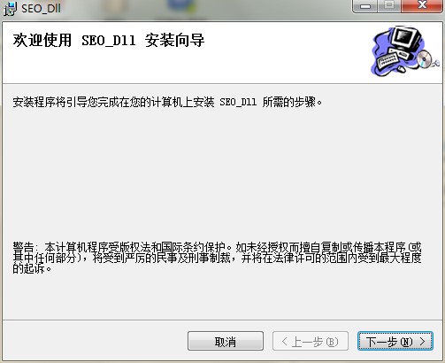 ˼ԴSEO��������ϵ�y���dԔ���B