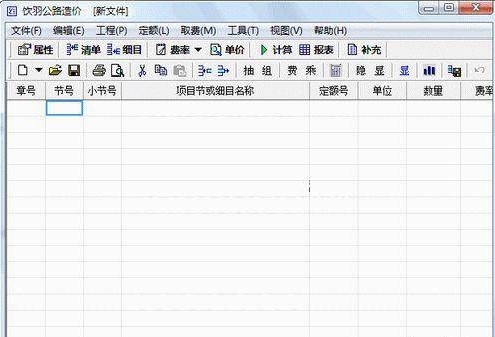 ���·��r�ٷ����d�D�İ��b�̌W