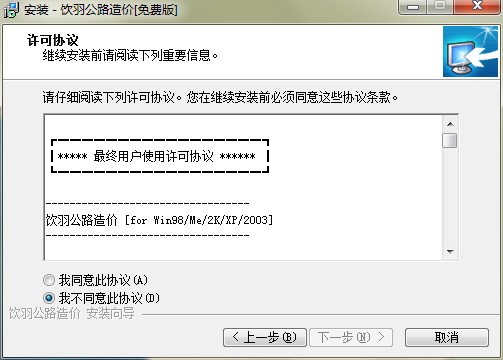 ���·��r�ٷ����d�D�İ��b�̌W