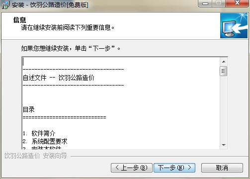 ���·��r�ٷ����d�D�İ��b�̌W