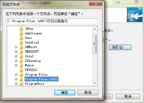 ���·��r�ٷ����d�D�İ��b�̌W