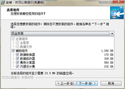 ���·��r�ٷ����d�D�İ��b�̌W