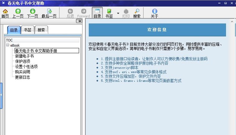 ������ӕ��ٷ����d����ʹ�Î���