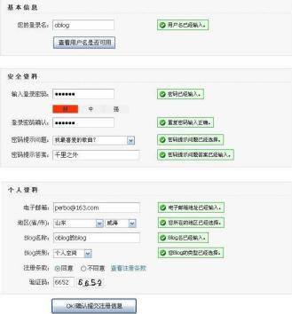 oblogʹ�ü��ɺ͹����f��