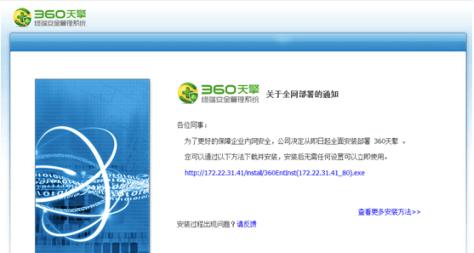 360����ܛ�������ʹ�ý̳̽�B