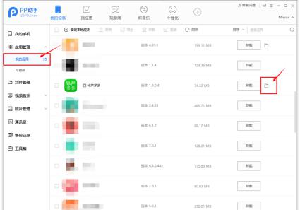 pp���ְ�׿��ܛ������͹�����ɫ��B