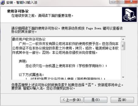 ����H3ݔ�뷨���b�̳̽�B