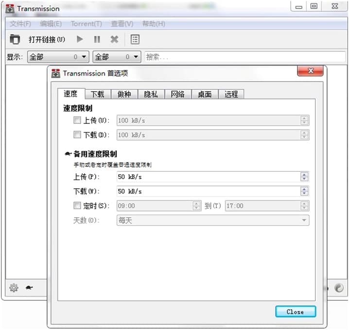 TransmissionBT�������d�������b�̳�Ԕ����B
