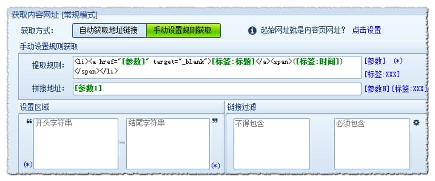 ��܇�ɼ���ʹ�ý̳̽�B���ɼ�Ҏ(gu��)�t������B