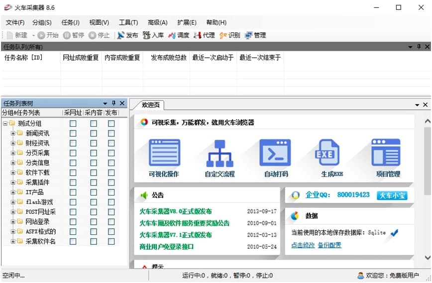 ��܇�^�ɼ����ٷ����d�����b����Ԕ����B