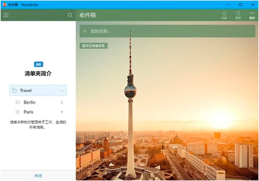 �������Wunderlist��X�����d��������ɫԔ��(x��)��B