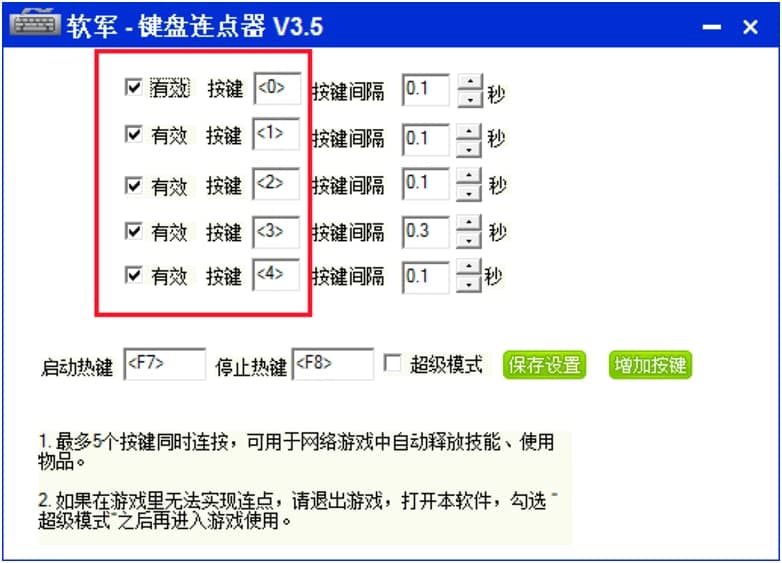 ܛ܊�I�P�B�c��������ɫ��ʹ�ü���Ԕ����B